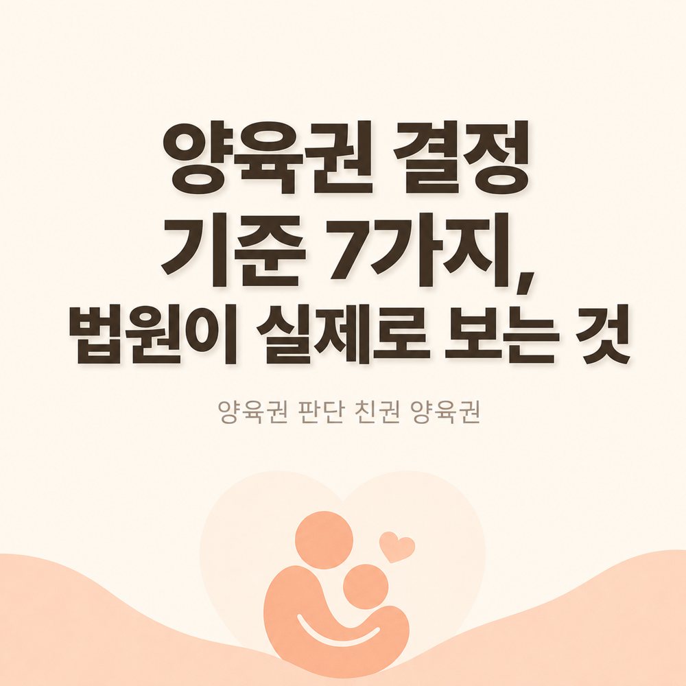 대구흥신소 상간소송 증거 정리